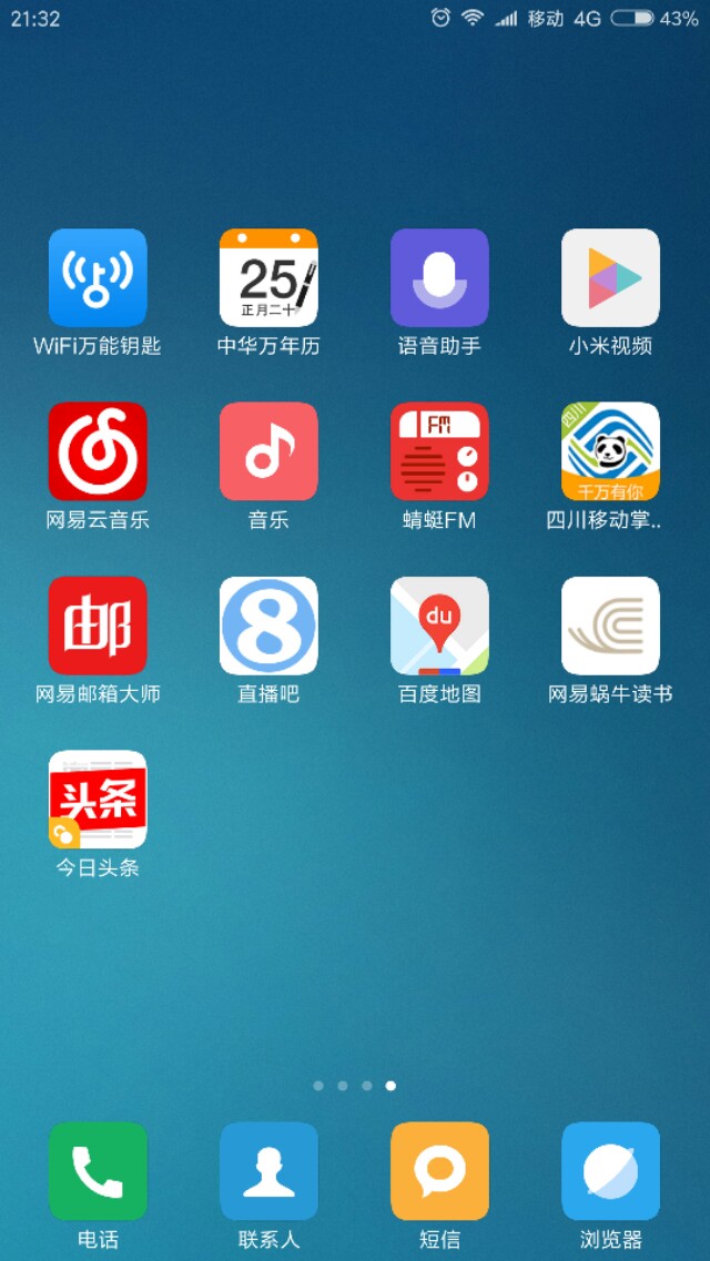 手機(jī)里裝什么軟件能顯得有品位？結(jié)合網(wǎng)絡(luò)技術(shù)產(chǎn)品與禮品開(kāi)發(fā)視角